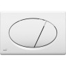 Кнопка управления ALCAPLAST M70 белая